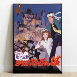 Discount Wood Panel 02 - Lupin Classic Poster - Castle of Cagliostro Wall Decoration