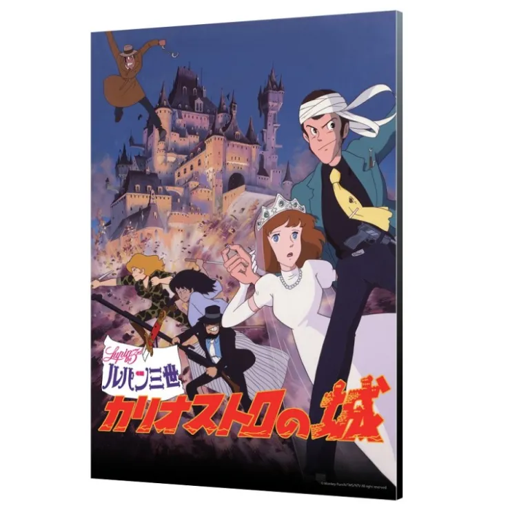 Discount Wood Panel 02 - Lupin Classic Poster - Castle of Cagliostro Wall Decoration