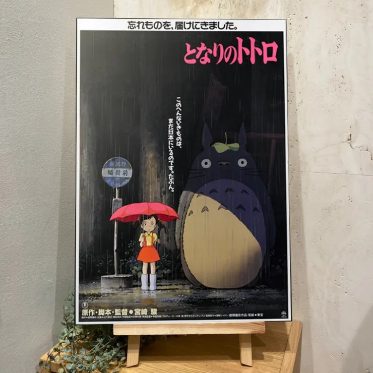 Best Wood Panel 35 x 50 Japanese Movie Poster – Totoro Wall Decoration