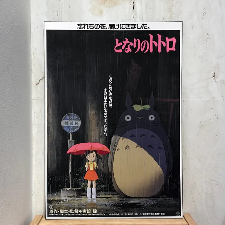 Best Wood Panel 35 x 50 Japanese Movie Poster – Totoro Wall Decoration